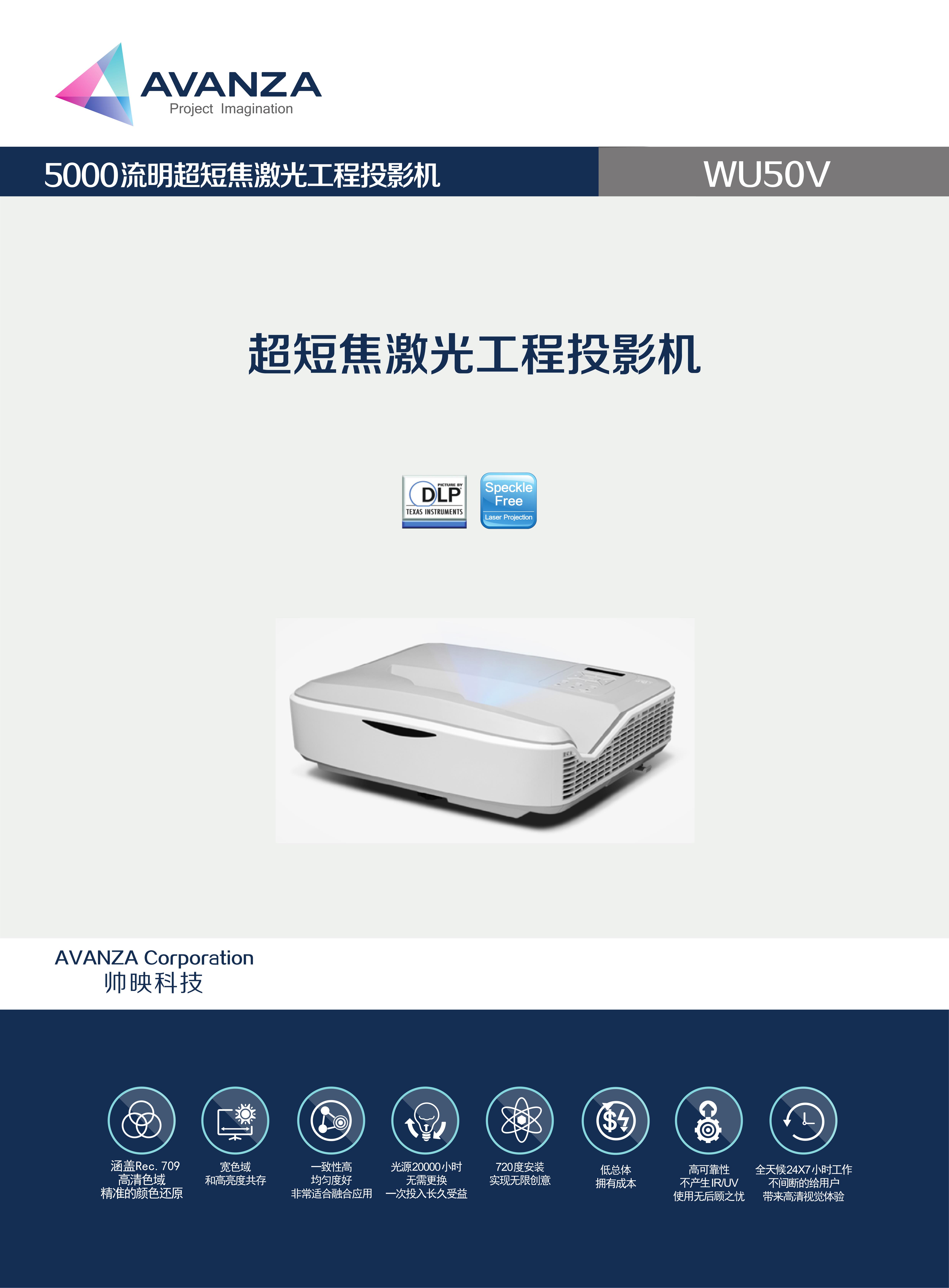 WU50V123_1.jpg